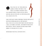 [중고] 한자에 세상이 담겼어요 | 알라딘 [중고] 한자에 세상이 담겼어요