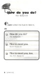 3주만에 끝내는 기초영어회화 | 랭컴 편집부 엮음 | 알라딘 3주만에 끝내는 기초영어회화 | 랭컴 편집부 엮음