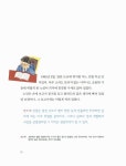 알라딘: [중고] 이병철에게 배우는 자신감 [중고] 이병철에게 배우는 자신감