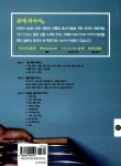 [중고] 판매 외국어 : 영어.일본어.중국어 : 알라딘