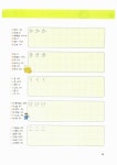 일본어 펜맨십 | 이현정 | 알라딘 일본어 펜맨십 | 이현정