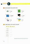 일본어 펜맨십 : 알라딘