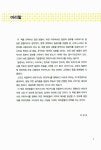 일본어 펜맨십 : 알라딘