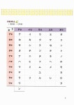 일본어 펜맨십 : 알라딘
