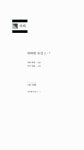 알라딘: 위대한 유산 2 위대한 유산 2