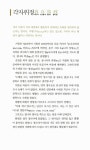 [중고] 고사성어 역사문화사전 | 김원중 엮음 | 알라딘 [중고] 고사성어 역사문화사전 | 김원중 엮음