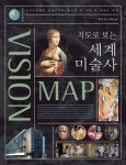 [전자책] 지도로 보는 세계 미술사 : 알라딘