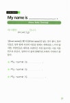 [중고] Its Basic English 기초 영어회화 : 알라딘 [중고] Its Basic English 기초 영어회화 : 알라딘