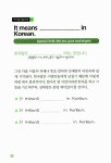 [중고] Its Basic English 기초 영어회화 : 알라딘 [중고] Its Basic English 기초 영어회화 : 알라딘