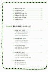 [중고] Its Basic English 기초 영어회화 : 알라딘 [중고] Its Basic English 기초 영어회화 : 알라딘