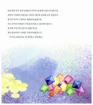 [중고] 태교 동화 태담 놀이 : 알라딘