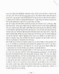 런던 프로젝트 : 알라딘