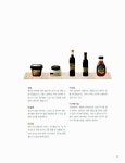 [중고] 4~7세 아이가 반한 엄마 밥상 | 정현미 (모모맘) | 알라딘 [중고] 4~7세 아이가 반한 엄마 밥상 | 정현미 (모모맘)