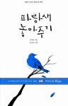 신착자료검색 : 평촌도서관(임시운영) 평촌도서관(임시운영)