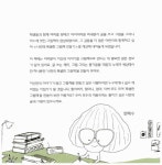 나만의 특별한 그림책 만들기 | 현혜수 글, 김소영 그림 | 알라딘 나만의 특별한 그림책 만들기 | 현혜수 글, 김소영 그림