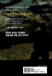 알라딘: 말년병장, 이등병 되다! 3 말년병장, 이등병 되다! 3