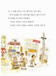 지붕이 뻥 뚫렸으면 좋겠어 : 알라딘