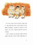 지붕이 뻥 뚫렸으면 좋겠어 : 알라딘