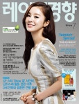 레이디경향 2014.7 : 알라딘
