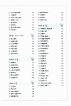 [중고] 판매왕 영어 회화 : 알라딘
