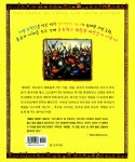 바보들의 나라, 켈름 | 아이작 B. 싱어 | 알라딘 바보들의 나라, 켈름 | 아이작 B. 싱어