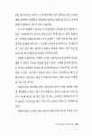 [중고] 아들은 엄마의 무엇을 필요로 하는가 | 셰리 풀러 | 알라딘 [중고] 아들은 엄마의 무엇을 필요로 하는가 | 셰리 풀러