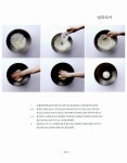 알라딘: [중고] 쿠치나 펠리체 Cucina Felice [중고] 쿠치나 펠리체 Cucina Felice