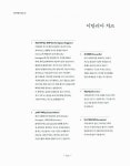 알라딘: [중고] 쿠치나 펠리체 Cucina Felice [중고] 쿠치나 펠리체 Cucina Felice