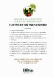 알라딘: [중고] 푸디스트 [중고] 푸디스트