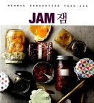 잼 JAM : 알라딘