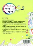 왕초보도 즐거운 여행 영어 | NB 영어팀 | 알라딘 왕초보도 즐거운 여행 영어 | NB 영어팀