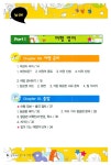 왕초보도 즐거운 여행 영어 | NB 영어팀 | 알라딘 왕초보도 즐거운 여행 영어 | NB 영어팀