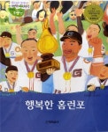신착자료검색  : 평촌도서관 평촌도서관