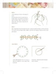 손바느질로 만드는 친절한 퀼트 지갑 & 파우치 DIY (전 작품 실물본 수록) : 알라딘