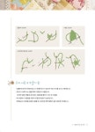 손바느질로 만드는 친절한 퀼트 지갑 & 파우치 DIY (전 작품 실물본 수록) | 김성미 | 알라딘 손바느질로 만드는 친절한 퀼트 지갑 & 파우치 DIY... 