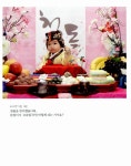 알라딘: 안녕, 제시카 : 하루하루 신기하고 분주한 꼬마 아가씨의 반짝반짝 성장기 안녕, 제시카 : 하루하루 신기하고 분주한 꼬마 아가씨의... 