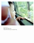 알라딘: 안녕, 제시카 : 하루하루 신기하고 분주한 꼬마 아가씨의 반짝반짝 성장기 안녕, 제시카 : 하루하루 신기하고 분주한 꼬마 아가씨의... 