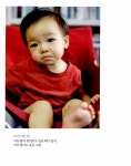 알라딘: 안녕, 제시카 : 하루하루 신기하고 분주한 꼬마 아가씨의 반짝반짝 성장기 안녕, 제시카 : 하루하루 신기하고 분주한 꼬마 아가씨의... 