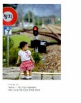 알라딘: 안녕, 제시카 : 하루하루 신기하고 분주한 꼬마 아가씨의 반짝반짝 성장기 안녕, 제시카 : 하루하루 신기하고 분주한 꼬마 아가씨의... 