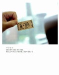 알라딘: 안녕, 제시카 : 하루하루 신기하고 분주한 꼬마 아가씨의 반짝반짝 성장기 안녕, 제시카 : 하루하루 신기하고 분주한 꼬마 아가씨의... 