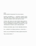 알라딘: 안녕, 제시카 : 하루하루 신기하고 분주한 꼬마 아가씨의 반짝반짝 성장기 안녕, 제시카 : 하루하루 신기하고 분주한 꼬마 아가씨의... 