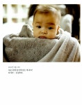 알라딘: 안녕, 제시카 : 하루하루 신기하고 분주한 꼬마 아가씨의 반짝반짝 성장기 안녕, 제시카 : 하루하루 신기하고 분주한 꼬마 아가씨의... 