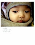 알라딘: 안녕, 제시카 : 하루하루 신기하고 분주한 꼬마 아가씨의 반짝반짝 성장기 안녕, 제시카 : 하루하루 신기하고 분주한 꼬마 아가씨의... 