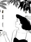 우주사우나 6호 | 우주사우나 편집부 엮음 | 알라딘 우주사우나 6호 | 우주사우나 편집부 엮음