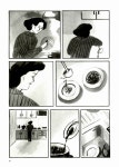 우주사우나 6호 : 알라딘