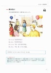 알라딘: 초급 한국어 말하기 : 일본어판 (Paperback + CD 1장) 초급 한국어 말하기 : 일본어판 (Paperback + CD 1장)