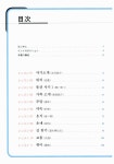 알라딘: 초급 한국어 말하기 : 일본어판 (Paperback + CD 1장) 초급 한국어 말하기 : 일본어판 (Paperback + CD 1장)