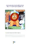 재미있는 동화 영어 놀이터 : 알라딘