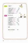 [중고] 쓰리 go! 여행영어 : 알라딘