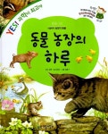 주제별 인기도서  : 박달도서관 박달도서관